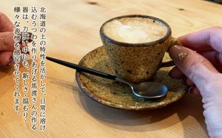 エスプレッソカップ&ソーサ―【ペア】作家：馬渡 新平_Y020-0080