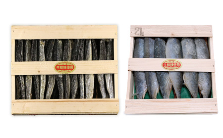 浜干し身欠きニシン◆2種セット◆<菊地水産>_Y020-0089