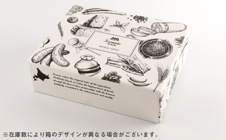 ◇北島農場豚肉使用◇真巧 麦豚ソーセージ 超粗挽き食べ比べセット(2種×各2パック)_Y020-0294