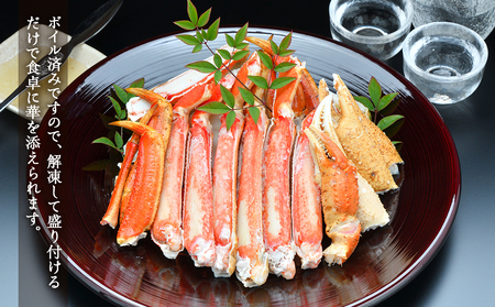 年末年始のお祝いや贈答品にぴったり!ズワイガニ(2肩)とたこセット<菊地水産>_Y020-0490