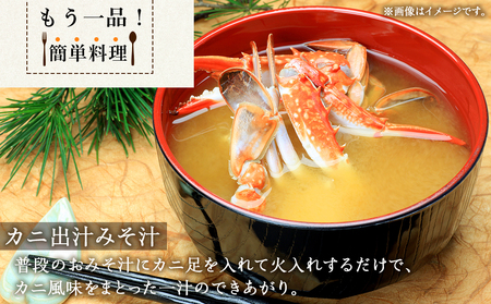 年末年始のお祝いや贈答品にぴったり!ズワイガニ(2肩)とたこセット<菊地水産>_Y020-0490