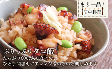 年末年始のお祝いや贈答品にぴったり!ズワイガニ(2肩)とたこセット<菊地水産>_Y020-0490