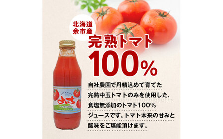 トマトジュース500ml×12本セット 食塩無添加 100% 北海道産_Y018-0017