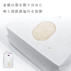 【順次発送中】◇令和7年産◇FURUCRI FARM 余市産 ゆめぴりか(精米) 12kg_Y067-0287