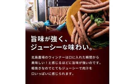 北島農場のフランク&チーズなどビールに良く合う9点セット_Y081-0010