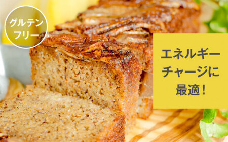 エナブレ・バナナ＆マジカルボールクッキーズ-キャラメル-（ペッパー有り） ／  バナナケーキ グルテンフリー[ASAH004]