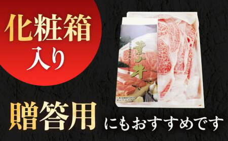 【全3回定期便】【化粧箱入り】葉山牛ロース すき焼きセット(葉山牛ロース850g) ／ 牛肉 和牛 すき焼き 神奈川県[ASAP014]