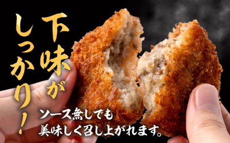 【全12回定期便】葉山コロッケ 30個 ( 10個 × 3パック ) ／ コロッケ 惣菜 おかず[ASAP019]