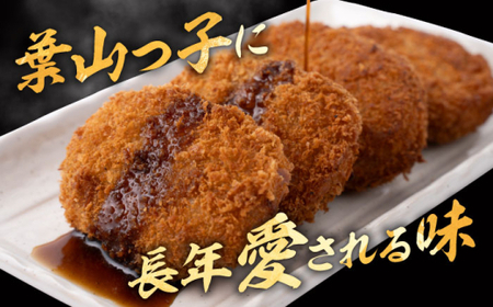 【全12回定期便】葉山コロッケ 30個 ( 10個 × 3パック ) ／ コロッケ 惣菜 おかず[ASAP019]