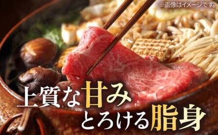【全6回定期便】 葉山牛 すき焼き用モモ800g／ すき焼き モモ[ASAP033]