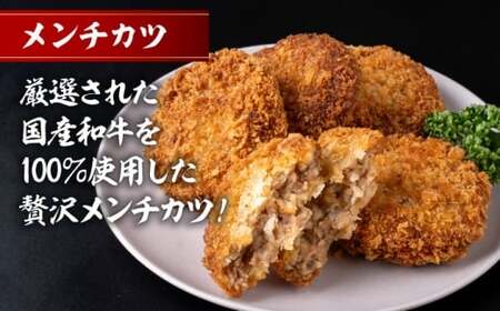 【全3回定期便】メンチカツ(5個入)×3P (15個)／メンチカツ[ASAP071]