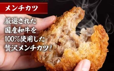 【全6回定期便】コロッケ(10個入)×3Pメンチ(5個)×2P／コロッケ メンチカツ[ASAP078]