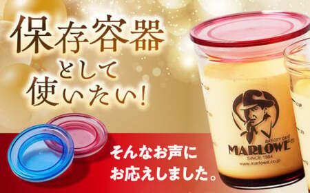 カスタードプリンのセット ふた付き ／ プリン【年内発送】[ASAY002]