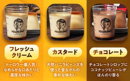 6種の味わいプリンセット／ プリン【年内発送】[ASAY012]