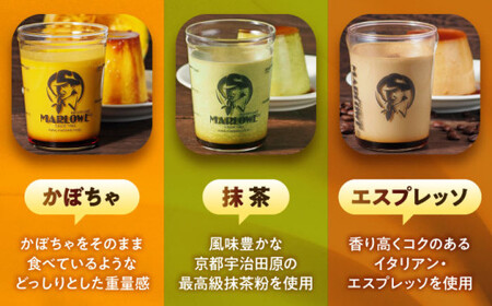 【全6回定期便】プリンアソートセット  ／ お菓子・スイーツ プリン[ASAY029]