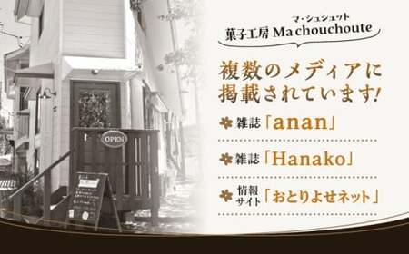 【年内発送】マンチカン（缶）クッキー／ クッキー [ASBU001]