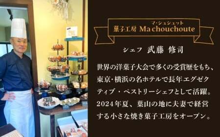 【年内発送】マンチカン（缶）クッキー／ クッキー [ASBU001]