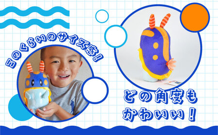 ミューシーぬいぐるみ【Myusy project】[ASCJ001]