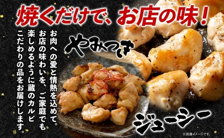 蔵のカルビ 国産 鶏ボンジリ 500g 冷凍 ぼんじり おつまみ 塩 たれ付き肉 つまみ 鶏肉 味付き さんかく 焼き鳥 プレゼント 鶏肉 簡単 焼くだけ 家飲み 酒のつまみ コリコリ ジューシー タレ 送料無料 神奈川県 寒川町