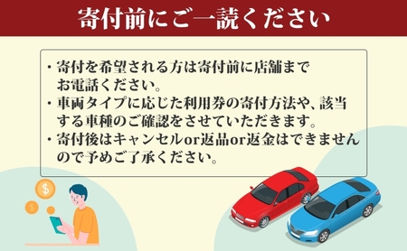 TMオートサービス 国産車 カーエアコン洗浄 利用チケット Dr.BAZOOKA！洗浄 カビ ほこり 除去 エアコンクリーニング 内部洗浄 カーメンテナンス 消臭 脱臭 エバポレーター 神奈川県 寒川町