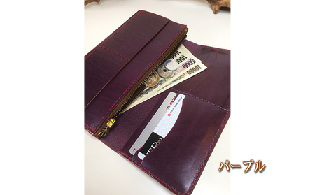 本革ルガトショルダーの2つ折り長財布 真鍮ファスナー パープル 神奈川県寒川町 ふるさと納税サイト ふるなび