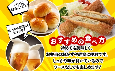 寒川代表B1グルメ さむかわ棒コロ 6本入り B1グルメ グルメ 棒コロッケ コロッケ じゃがいも ジャガイモ おかず 定番 常備 ストック 簡単調理 コロッケパン 冷凍食品 スパイス 特製 お取り寄せグルメ ご当地 送料無料 神奈川県 寒川町