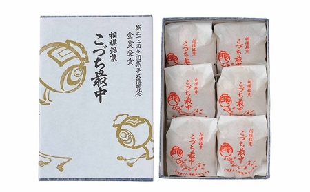 こづち最中6個入 お菓子 和菓子 もなか 