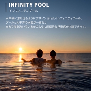 大磯プリンスホテル　THERMAL SPA S.WAVE　ペアプライベートスパ「FUJI」1日利用券　スパ利用付き【旅行 サウナ スパ 神奈川県 大磯町 】