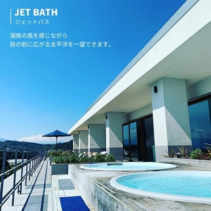 大磯プリンスホテル　THERMAL SPA S.WAVE　ペアプライベートスパ「FUJI」3時間利用券　スパ利用付き【旅行 サウナ スパ 神奈川県 大磯町 】