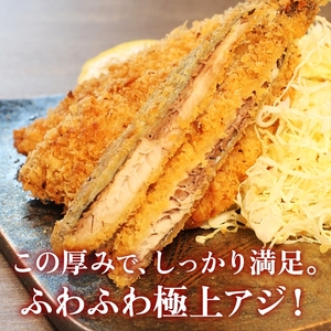 国産あじフライ 20枚【冷凍 鯵 アジ 冷凍アジフライ 魚介類 海鮮 惣菜 おかず ギフト 簡単調理 冷凍配送 送料無料 神奈川県 大磯町】