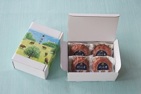 〈牧場直販〉磯姫牛100％粗挽きハンバーグ4個セット〈出荷時期：2026年4月順次出荷開始〉【 神奈川県 大磯町 】