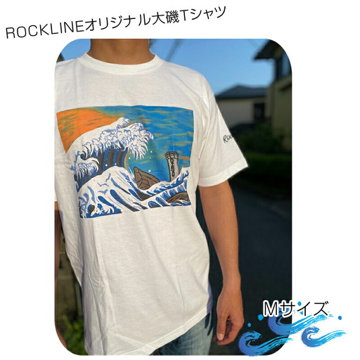 ROCKLINEオリジナル大磯Tシャツ／Mサイズ