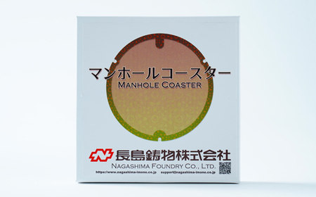 1/6鋳鉄製デザインマンホールコースター　中井町柄【1058250】