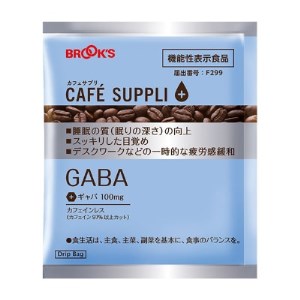 カフェサプリ GABA 30袋【1224531】