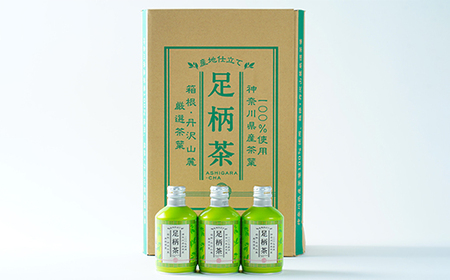 足柄茶リシール缶290g×24本入【1273409】