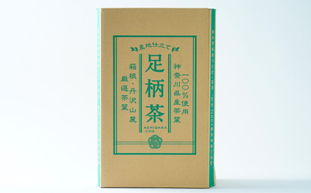 足柄茶リシール缶290g×24本入【1273409】