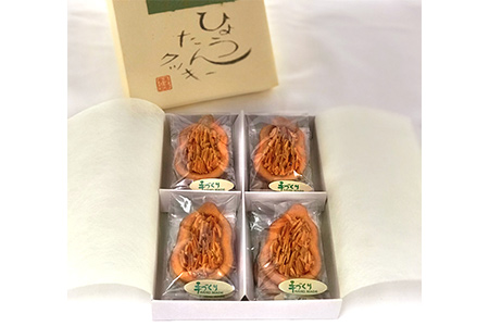 神奈川指定銘菓　ひょうたんクッキー 12枚入×2箱 [0064]