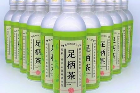 【お茶ボトル】足柄茶リシール缶490ｇ×1ケース（24本）