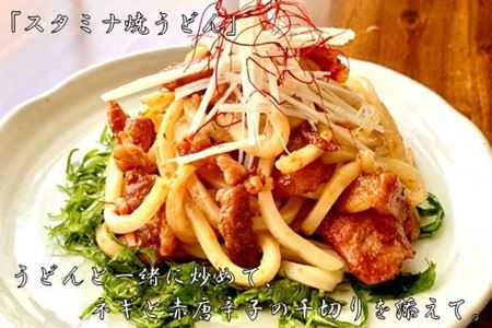 【肉の石川】　自家製　豚肉スタミナ漬　1.2ｋｇ（600ｇ×2）