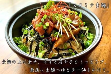 【肉の石川】　自家製　豚肉スタミナ漬　1.2ｋｇ（600ｇ×2）