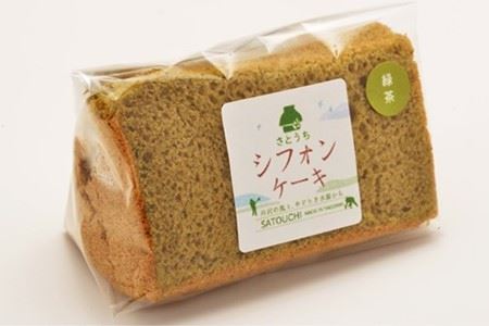 米粉のシフォンケーキプレーン＆緑茶　カット８個　(箱付き)