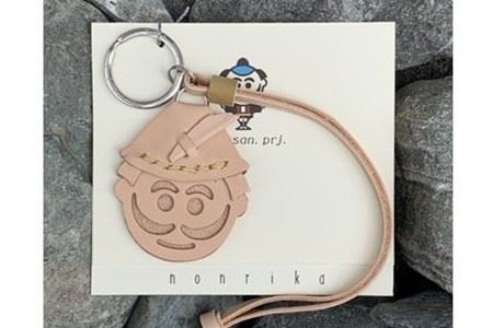 松田町やっこさんキーリング（チロル）ヌメ