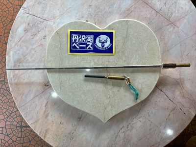 【ふるなび限定】丹沢湖ベース 火吹き棒＆ファイヤースターターセットB FN-Limited【 鹿角 蚊取り線香 蚊取り線香ホルダー 火吹き棒 火吹棒 ハンドメイド アウトドア キャンプ ソロキャンプ バーベキュー 神奈川県 山北町 】