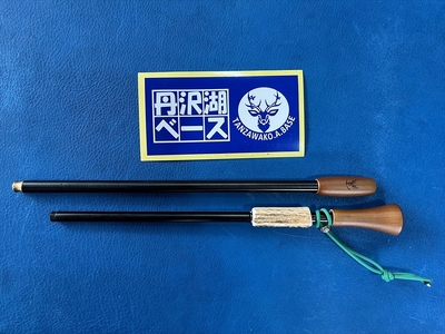 【ふるなび限定】丹沢湖ベース 火吹き棒 単品　2本つなぎ FN-Limited【 鹿角 蚊取り線香 蚊取り線香ホルダー 火吹き棒 火吹棒 ハンドメイド アウトドア キャンプ ソロキャンプ バーベキュー 神奈川県 山北町 】