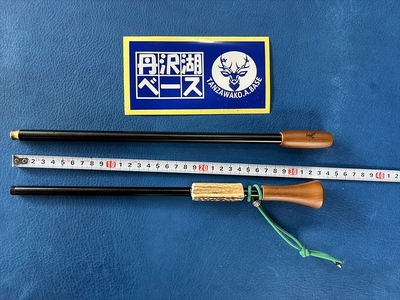 【ふるなび限定】丹沢湖ベース 火吹き棒 単品　2本つなぎ FN-Limited【 鹿角 蚊取り線香 蚊取り線香ホルダー 火吹き棒 火吹棒 ハンドメイド アウトドア キャンプ ソロキャンプ バーベキュー 神奈川県 山北町 】