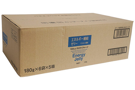 【定期便3ヶ月】Justice エネルギー補給ゼリーマスカット風味180g×30袋入り【 ゼリー飲料 エネルギー 栄養 非常食 防災 マスカット 神奈川県 山北町 】