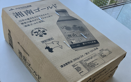 湘南ゴールド飲料　290ml×24本入り【 神奈川県 山北町 】