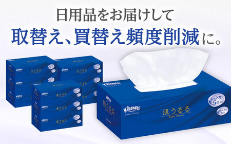 クリネックスティシュー ローション肌うるる 3箱×10パック ティッシュ ティッシュペーパー ティッシュ ボックスティッシュ ティッシュ ティッシュ [BDAM032]