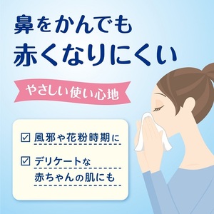 クリネックスティシュー ローション肌うるる 3箱×10パック ティッシュ ティッシュペーパー ティッシュ ボックスティッシュ ティッシュ ティッシュ [BDAM032]
