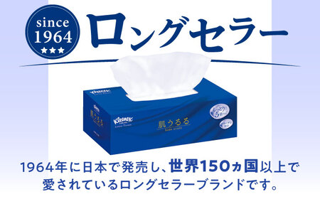 クリネックスティシュー ローション肌うるる 3箱×10パック ティッシュ ティッシュペーパー ティッシュ ボックスティッシュ ティッシュ ティッシュ [BDAM032]